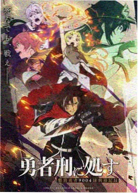 僧侣之夜漫画角色阿绫插图