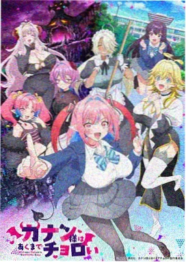 僧侣之夜漫画更新进度资讯配图