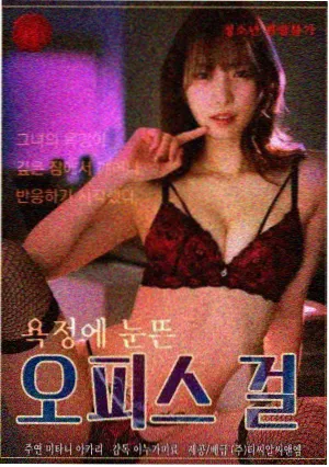 僧侣之夜漫画角色关系资讯配图